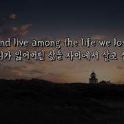 한글 번역 Set It Off Unopened Windows