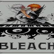 Anime De Japan Back To The Wall From Bleach