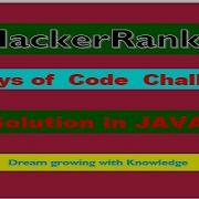 30 Days Of Code Java Day 7 Arrays HackerRank In Java Solution