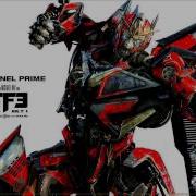 Sentinel Prime Complete Theme Transformers Dark Of The Moon