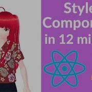Styled Components In 12 Minutes