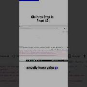 Children Prop In React Components