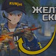 The Rarest M4A4 Skin In CS2