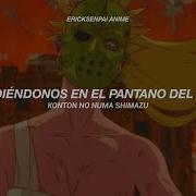 Dorohedoro Opening Full Welcome To Chaos Sub Español Romaji AMV