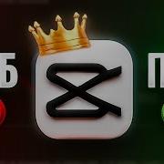 10 ЛУЧШИХ CapCut ФИШЕК чтобы стать ПРОФИ в Монтаже