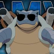 POKEMON RAP BIG MAN BLASTOISE GENWUNNER BLASTOISE OFFICIAL AMV