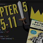 Краткий курс Python Глава 5 Попробуйте сами 5 11 Разбор задач по Python для начинающих