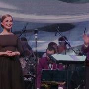 Нежность Татьяна Куртукова с оркестр Балин А