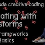 Draw Complex Animations With Screen Translate Tutorial OpenFrameworks SuperBasics E11