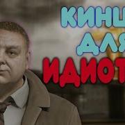 БАЛДЕЖНОЕ ПРОХОЖДЕНИЕ Heavy Rain