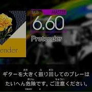 GITADORA Pretender Guitar MASTER