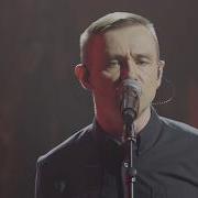 ДЕЛЬФИН Радиоволна MTV Unplugged