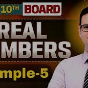 Class 10 Maths Chapter 1 Real Numbers Example 5 Full Explanation NCERT Solutions