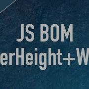 Learn JS BOM In Arabic 09 Window Properties InnerHeight InnerWidth