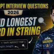 Find Longest Word In String Javascript Javascript Interview Questions 2026 React Interview