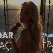 Serdar Ortaç Heyecan Turkish Techno Studio Oriental Club Mix Cover