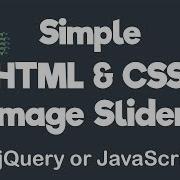Простой слайдер изображений HTML и CSS без JQuery или JavaScript