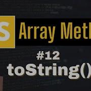 ToString Array Method Chap 12 Array Methods And Properties Javascript Tutorial In Hindi