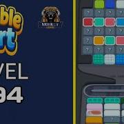 Marble Sort Hard Level 294 Walkthrough Solution