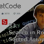 LeetCode 33 Search In Rotated Sorted Array