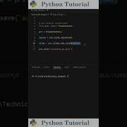 Создание презентаций PowerPoint с помощью Python Учебное пособие по Python