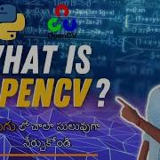 What Is Opencv In Telugu