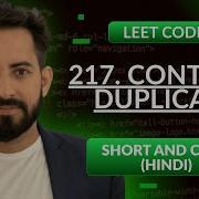Leetcode 217 Contains Duplicate Hindi Python Leetcode Optimized Way