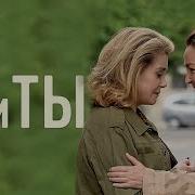 Я и ТЫ драма 2017