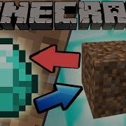 If Diamonds And Dirt Switched Places Minecraft