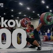 Dmitry Klokov 200kg Pause Snatch 2015 World Weightlifting Championships Training Hall