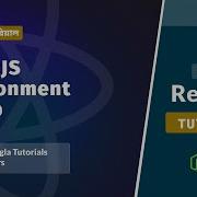 2 ReactJS Environment Setup Step By Step Guide For Beginners ব ল