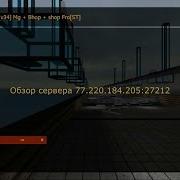 Обзор сервера в CSS V34 Mg Bhop Shop Fro