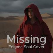 Everything But The Girl Missing Enigma Soul Cover Gold Megafon