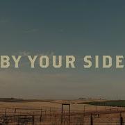 Vandelux And Tailor By Your Side