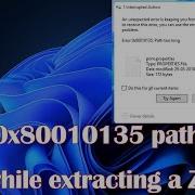 Исправление ошибки 0x80010135 слишком длинный путь при извлечении ZIP файла в Windows 11