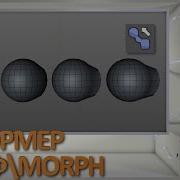 Деформер Морф Morph в Cinema 4D