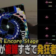 ドラム 超個人差譜面の新プレアン Serious Joke をプレイ GITADORA FUZZ UP