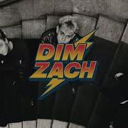 Depeche Mode Useless Dim Zach Remix