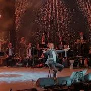 MAHSUN KIRMIZIGÜL BELALIM HARBIYE KONSER 2025