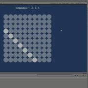 Diagonals 2D Array