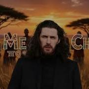 Hozier Take Me To Church Afro Soul