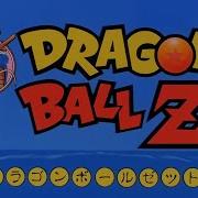 Dragon Ball Z 1989 Japanese Opening Cha La Head Cha La Remastered 1440p 60fps