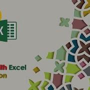 Using Python For Excel