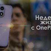 НЕДЕЛЯ с OnePlus 15 смартфон с привкусом СОЖАЛЕНИЙ ЧЕСТНЫЙ ОТЗЫВ