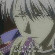 ซ บไทย Prisoner Skip Beat