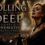 Adele Rolling In The Deep Epic Cinematic Orchestral Powerful Gothic Remix