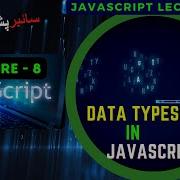 JavaScript Lecture 8 Data Types In JavaScript
