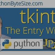 Виджет Tkinter Entry Widget