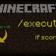 09 Como Usar O Comando Execute If Score Minecraft 26 1 2 Java Edition