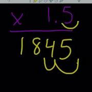 Multiplying Decimals Numbers Includes Partial Products As Well Intended For 4th 5th 6th Grade